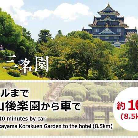 Magical Pumpkin Secret Garden Leisure Hotel (Adults Only) Okayama Luaran gambar